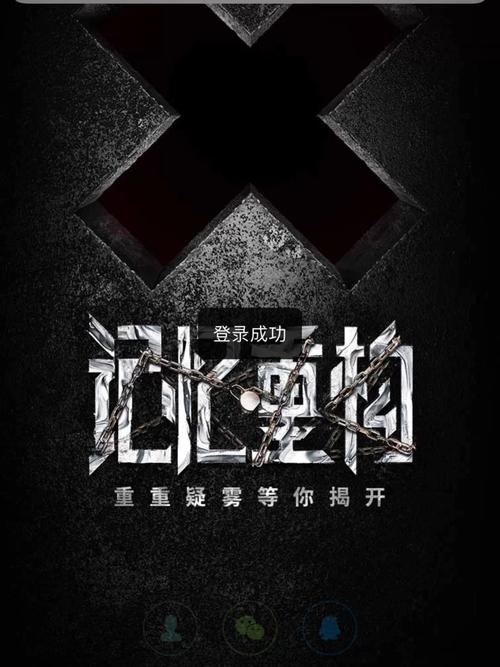 记忆重构游戏全攻略：解锁记忆之门，章节通关秘籍全解析