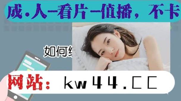 草莓视频成人网站免费,无限畅享激情影片,尽在草莓视频