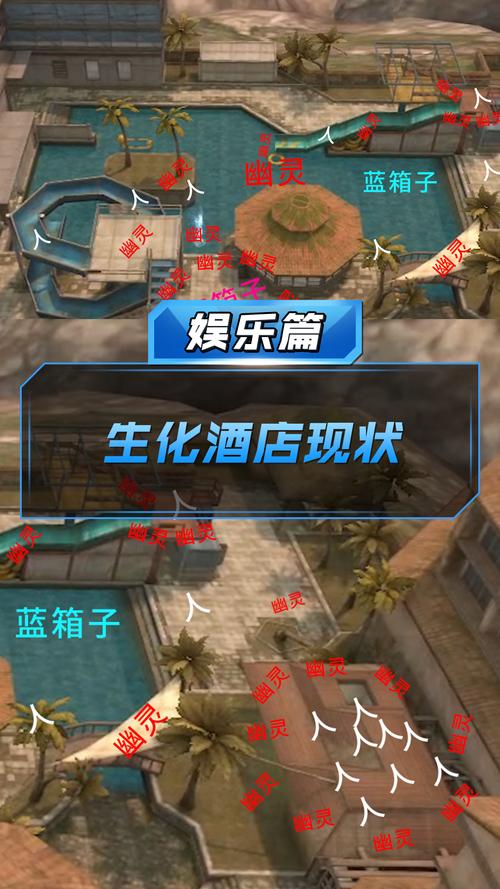 CF手游佣兵生化酒店攻略:高效火力堆叠技巧,见招拆招掌控高处战略要地