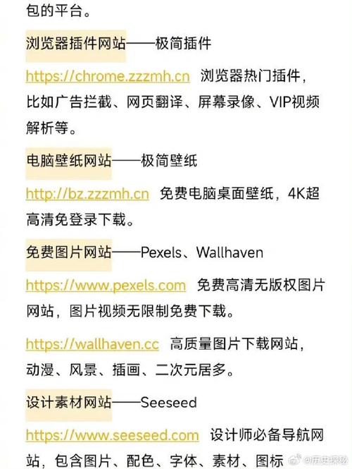 汇聚多款免费看行情软件的网站大全
