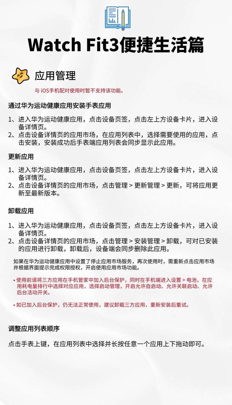 智能语音助手,主人我错了能不能关掉开关,让你的生活更便捷