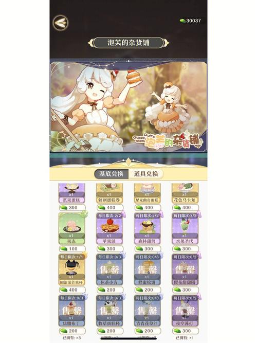 精灵之境技能升级攻略详解:实用方法与技巧分享