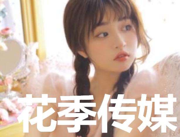 18 款禁用软件 APP 花季传媒,是一款提供成人内容的应用程序