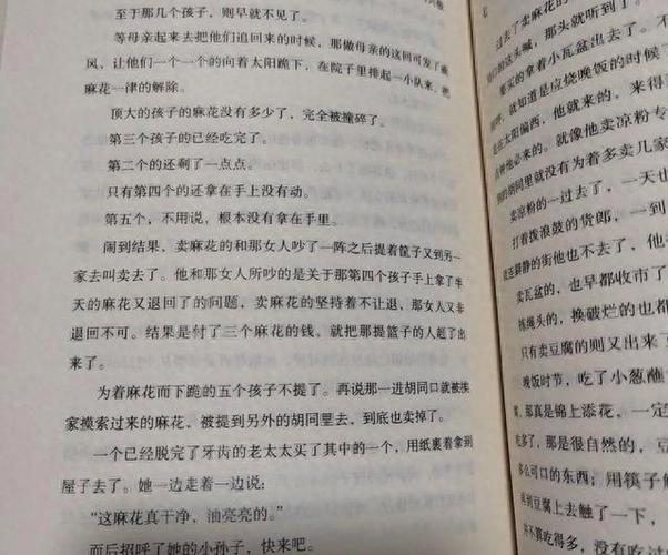 麻花传 MD0084mjgs05——探索未知的刺激体验