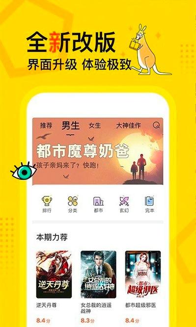 边亲边摸,极致体验——一面亲上边一面一摸下边 APP