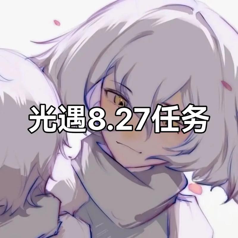 光遇4月14日攻略详解:探索每日任务完成指南,2022年全新指引助你轻松达成目标