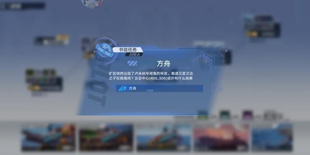 幻塔之旅:书信任务博览会攻略指南——步步为赢的探险之策