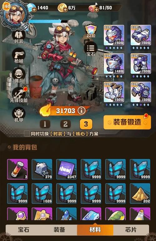 海盗启航:挑战系统深度玩法解析与实战攻略指南