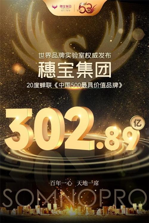 红桃国产,匠心打造的国民好品牌