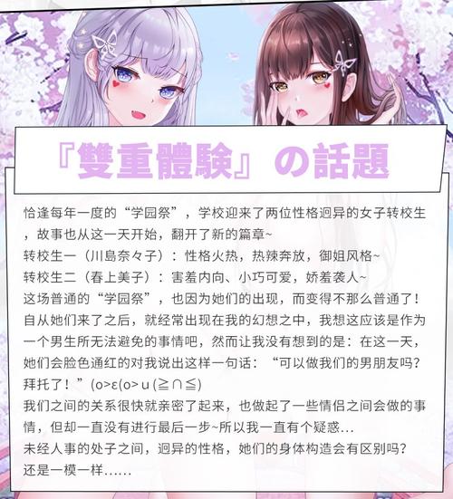 这本小说的女主有名器,男主们一开始都忘不了