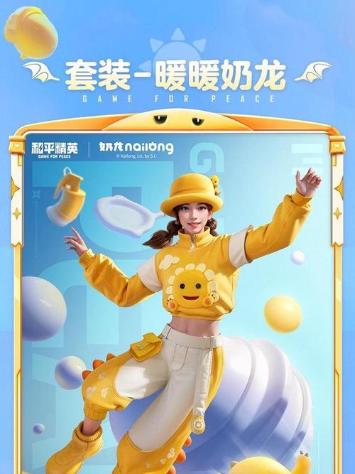 和平精英皮肤是否具有属性加成探讨:真相解析及影响探讨分析