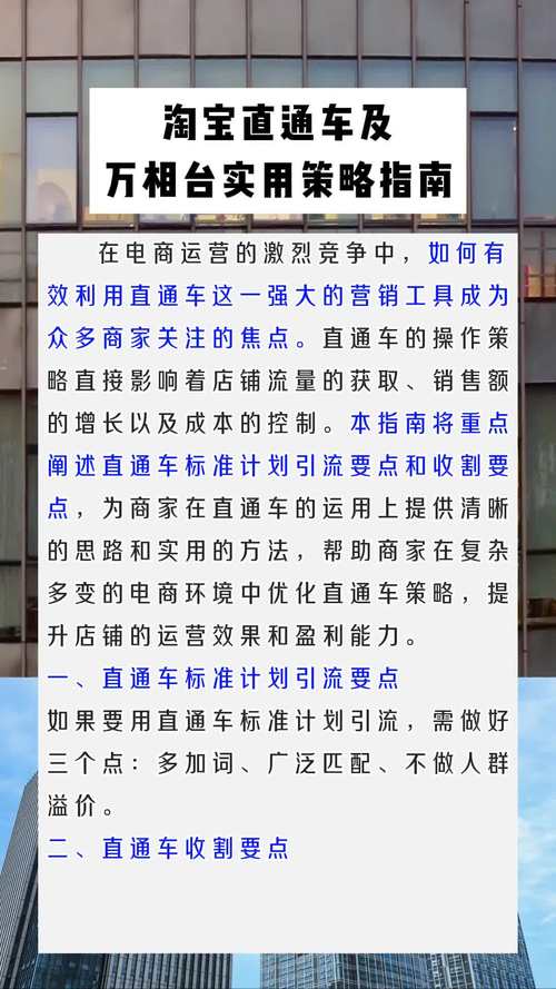 加油站大亨解决货车bug的有效策略与指南:针对提供实用解决方案