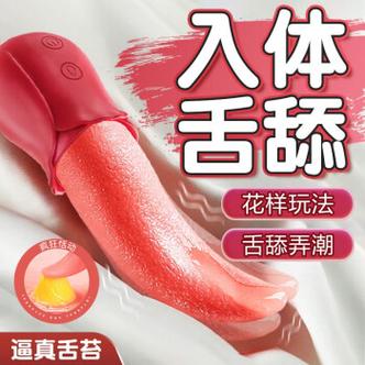 女人与公拘 i 交酡 i:极致体验,让你欲罢不能的情趣玩具