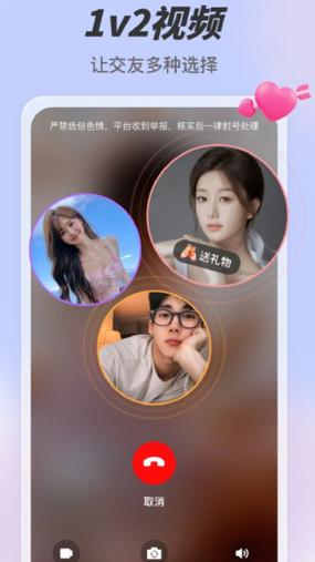 一款让你欲罢不能的深夜神器——趣夜视频 APP
