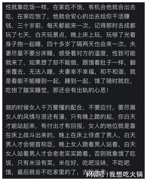 老公要我拥有好睡眠，选[产品名称]就对了