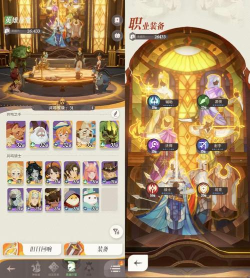 《剑与远征:探索加好友的新方式》