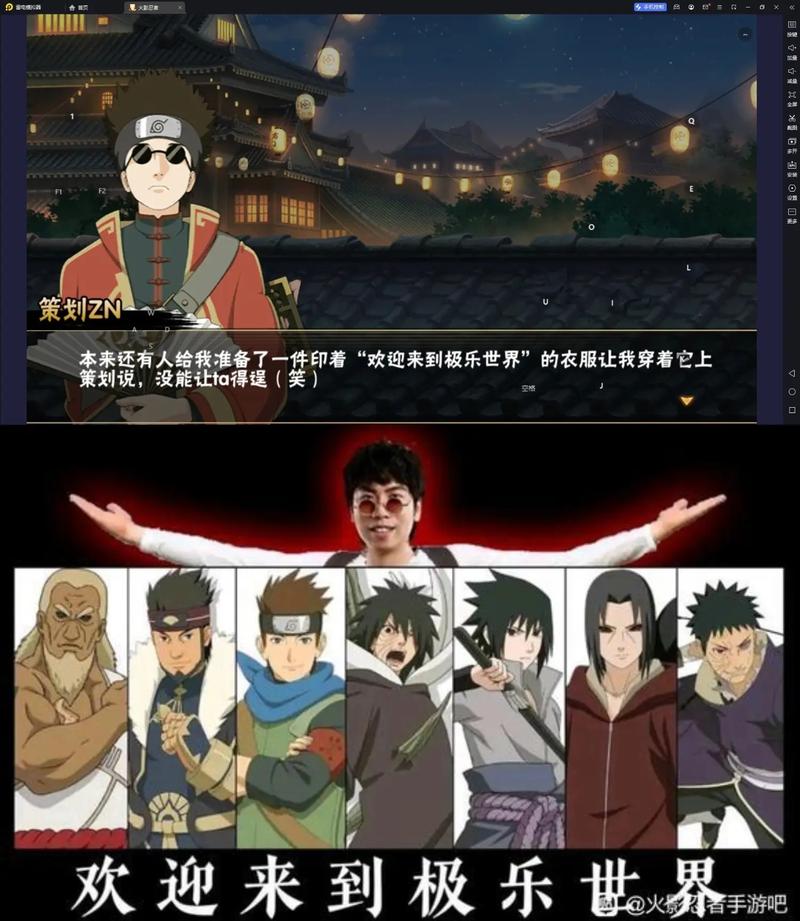 火影忍者手游iOS版本更新揭秘:志乃遭遇大砍,隐藏内容曝光