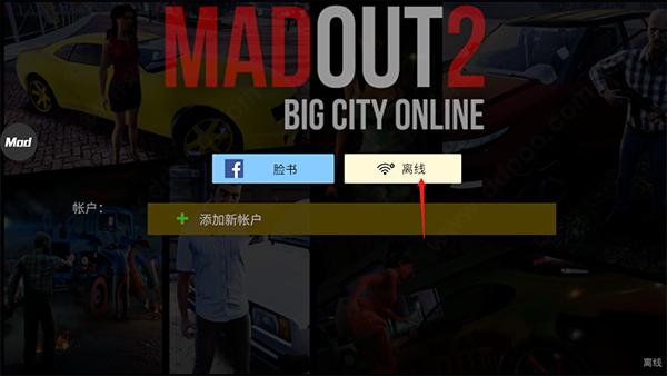 火力全开2:中文设置指南,轻松畅玩无障碍