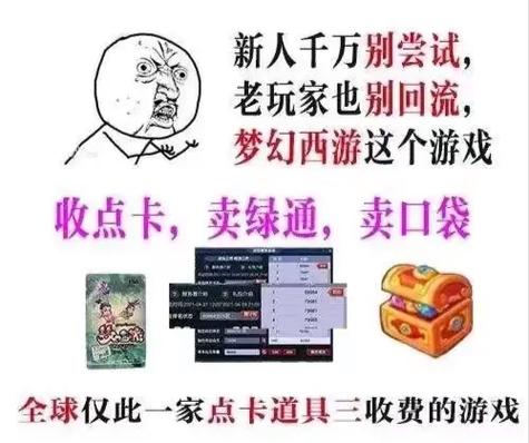 梦幻再启，老玩家回流盛宴即将开启：怀旧情怀，专属福利等你来领