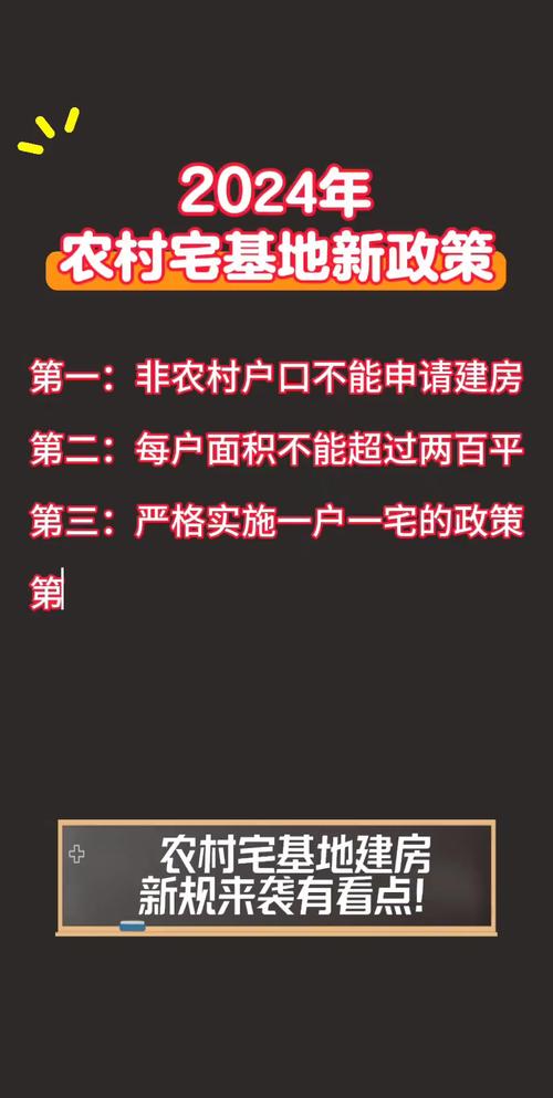 秘密入口专属宅基地的解除方法新人美女视频提供：专业解除宅基地限制，让你轻松拥有专属宅基地