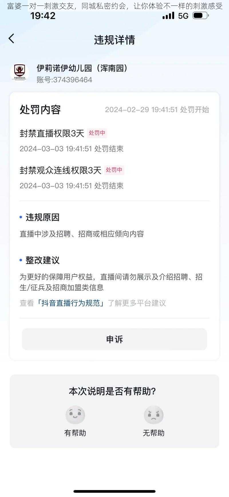 富婆一对一刺激交友,同城私密约会,让你体验不一样的刺激感受