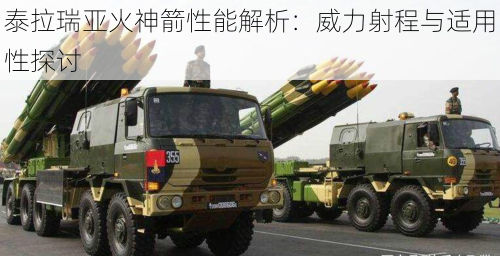 泰拉瑞亚火神箭性能解析:威力射程与适用性探讨