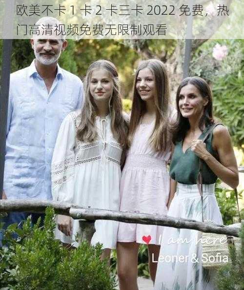 欧美不卡 1 卡 2 卡三卡 2022 免费,热门高清视频免费无限制观看