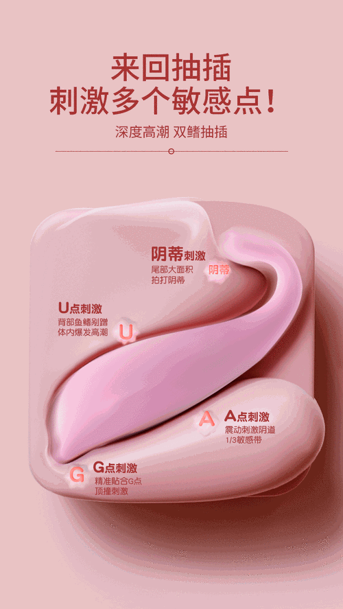 14 岁可以买入体的小玩具吗?探索私密的成人世界