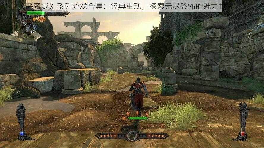 《恶魔城》系列游戏合集:经典重现,探索无尽恐怖的魅力世界之旅