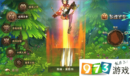 疾风战纪手游:龙魂圣拳全面解析——技能属性与实战效能一览