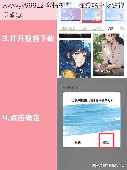 wwwyy99922 激情视频,在线畅享极致视觉盛宴