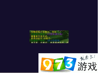 魔兽世界7.2版本心慈手软成就攻略:获取方法与步骤详解