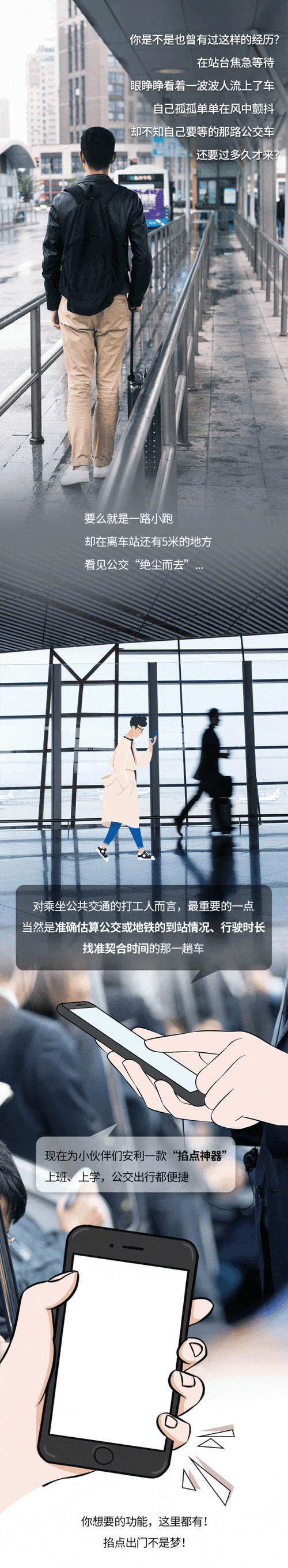 公交神器:抽插式车载 USB 接口,让你在公交车上不停的抽插花心