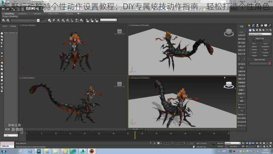 荒野行动独特个性动作设置教程:DIY专属炫技动作指南,轻松打造个性角色