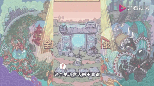 最强蜗牛8月28日密令揭秘:全新密令大全及动态更新盘点
