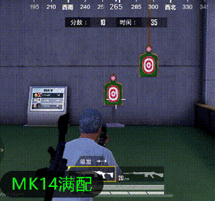 近可骑脸精准射击,远能点射无懈可击——真正的射手之王风采展现