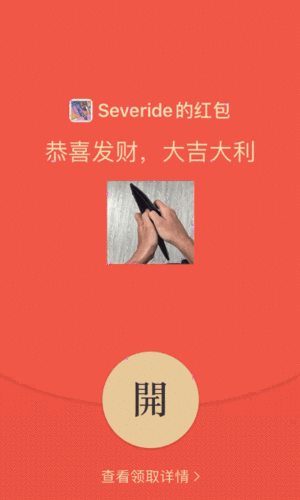 红包消消乐:乐享无穷,解锁你的抢红包新体验动态截图预览揭示游戏魅力