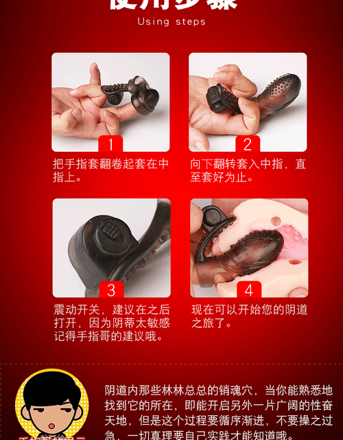 新不夜城综合论坛:成人用品、情趣内衣、性保健品等产品介绍
