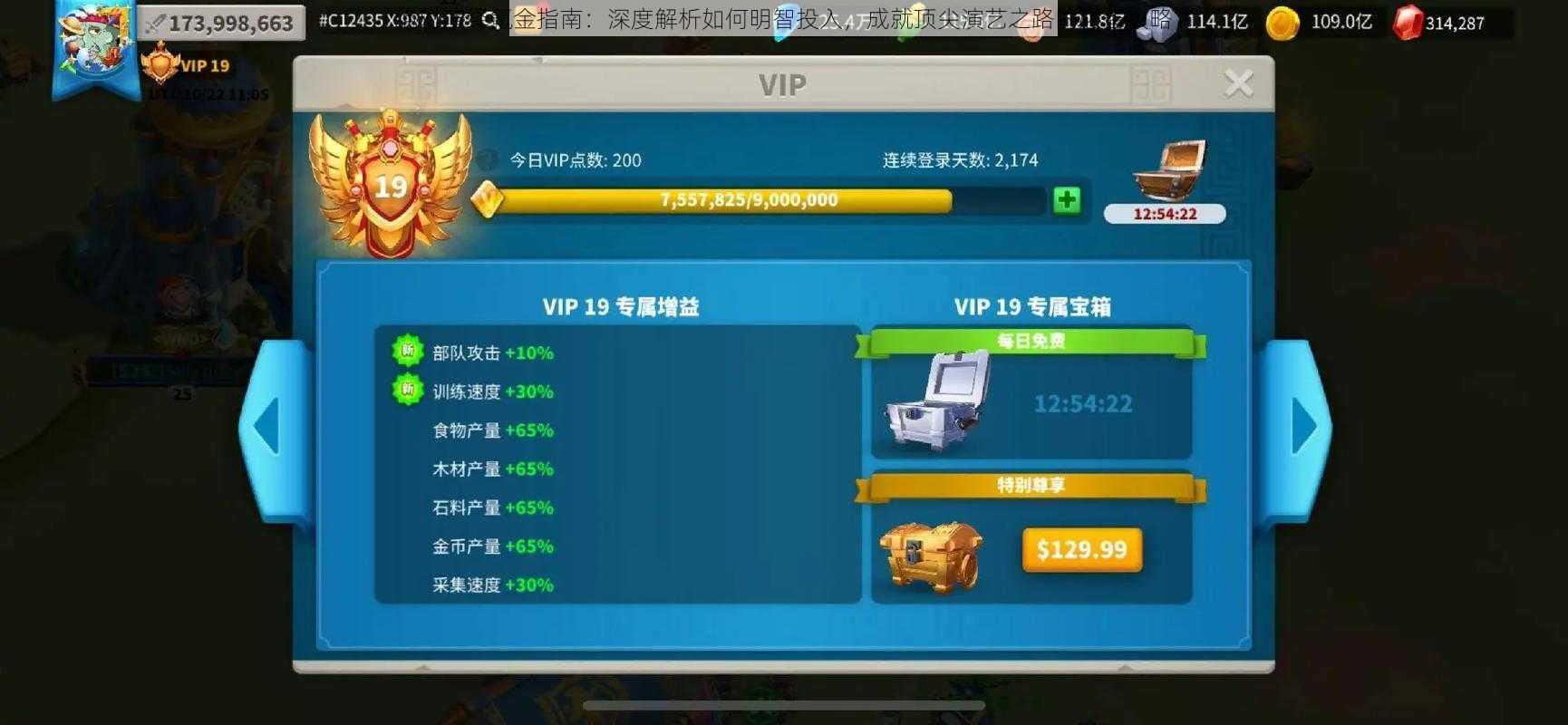 绝对演绎氪金指南:深度解析如何明智投入,成就顶尖演艺之路的必备攻略