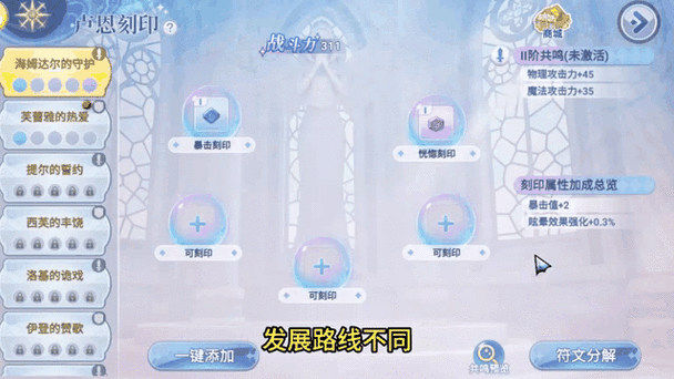 巴风特之怒日常活动刷新时间揭秘:探索怒气的循环周期与实时更新动态解析