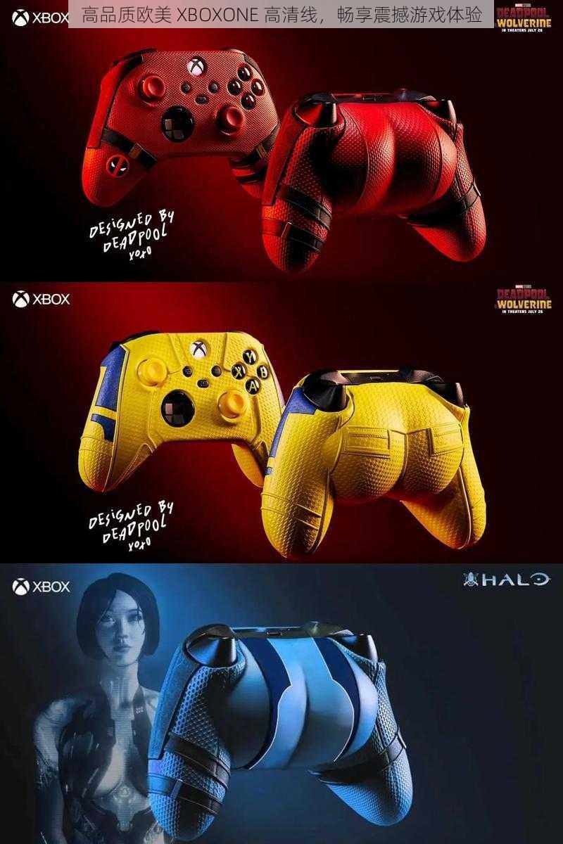 高品质欧美 XBOXONE 高清线,畅享震撼游戏体验