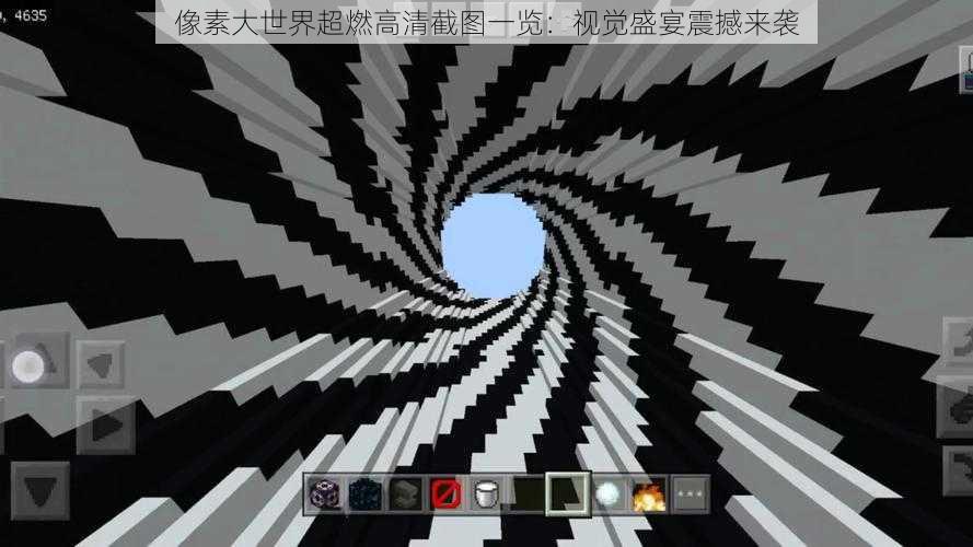 像素大世界超燃高清截图一览:视觉盛宴震撼来袭