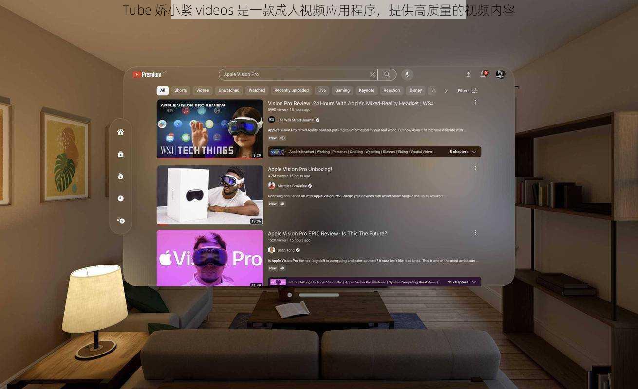 Tube 娇小紧 videos 是一款成人视频应用程序,提供高质量的视频内容