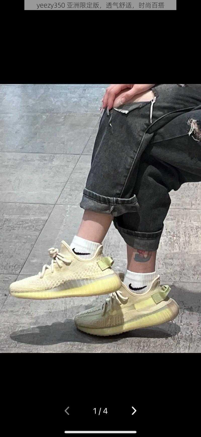 yeezy350 亚洲限定版,透气舒适,时尚百搭