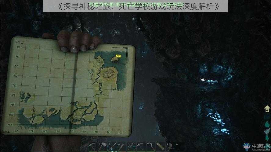 《探寻神秘之旅:死亡学校游戏玩法深度解析》
