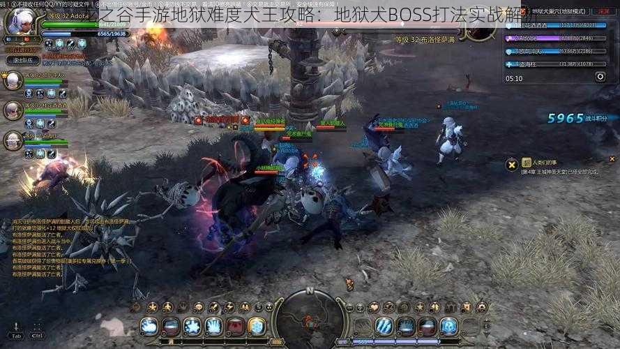 龙之谷手游地狱难度犬王攻略:地狱犬BOSS打法实战解析