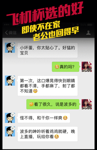 成人情色论坛—成人用品交流分享平台