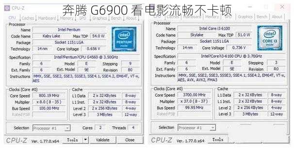 奔腾 G6900 看电影流畅不卡顿