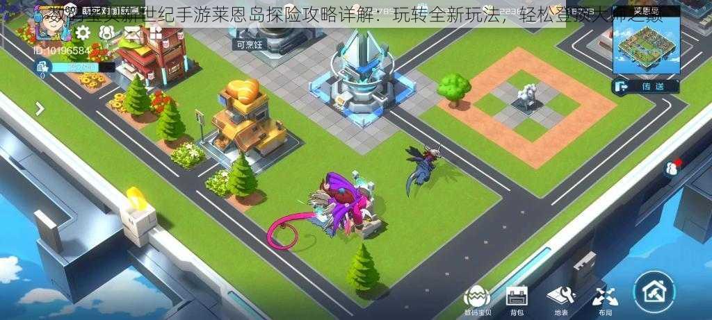数码宝贝新世纪手游莱恩岛探险攻略详解:玩转全新玩法,轻松登顶大师之巅