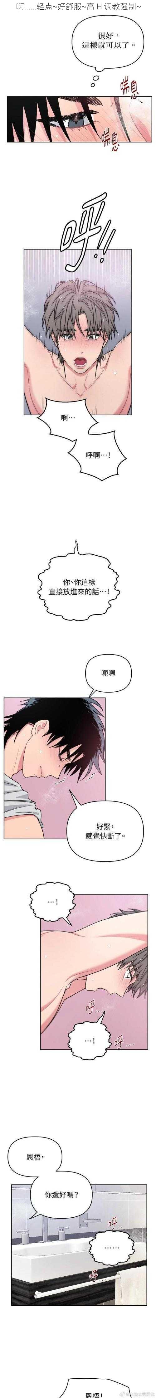 啊……轻点~好舒服~高 H 调教强制~
